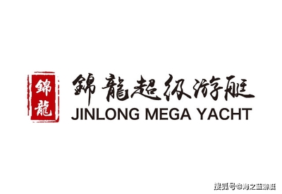 大連游艇展 錦龍超級游艇一月交付兩艘46米超級游艇創行業新記錄