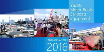 2016中國大連國際游艇展覽會門票團購與預訂指南——途牛大連游艇服務