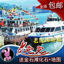 大連旅游指南 景點(diǎn)門票與老虎灘游船游艇體驗(yàn)全攻略